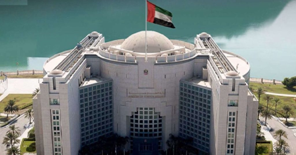 UAE condemns