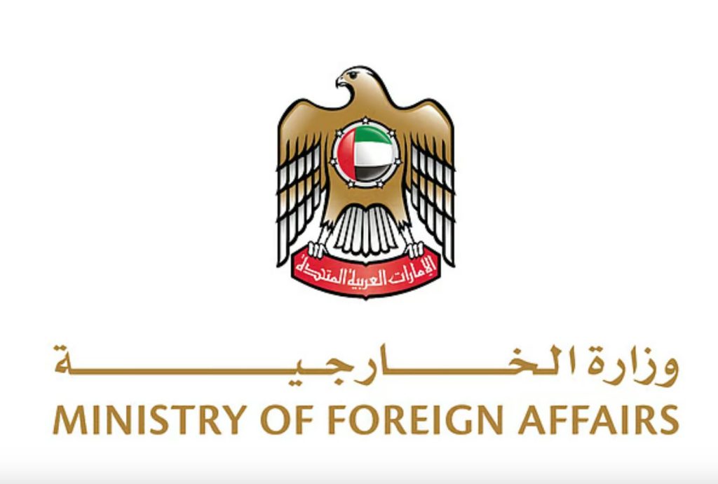 UAE condemns